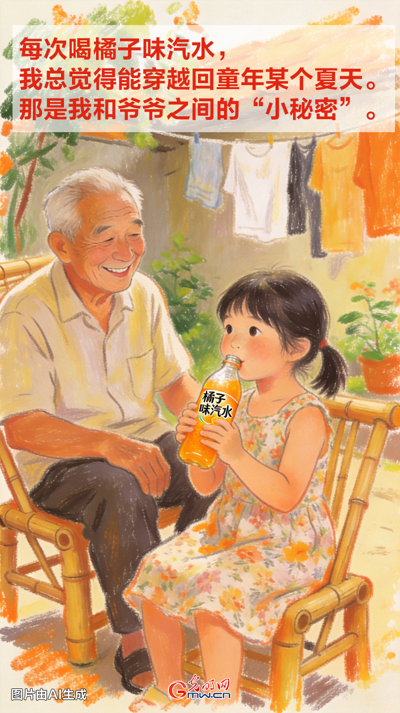 【海报】童年岁岁温柔 愿你永远是个“孩子”