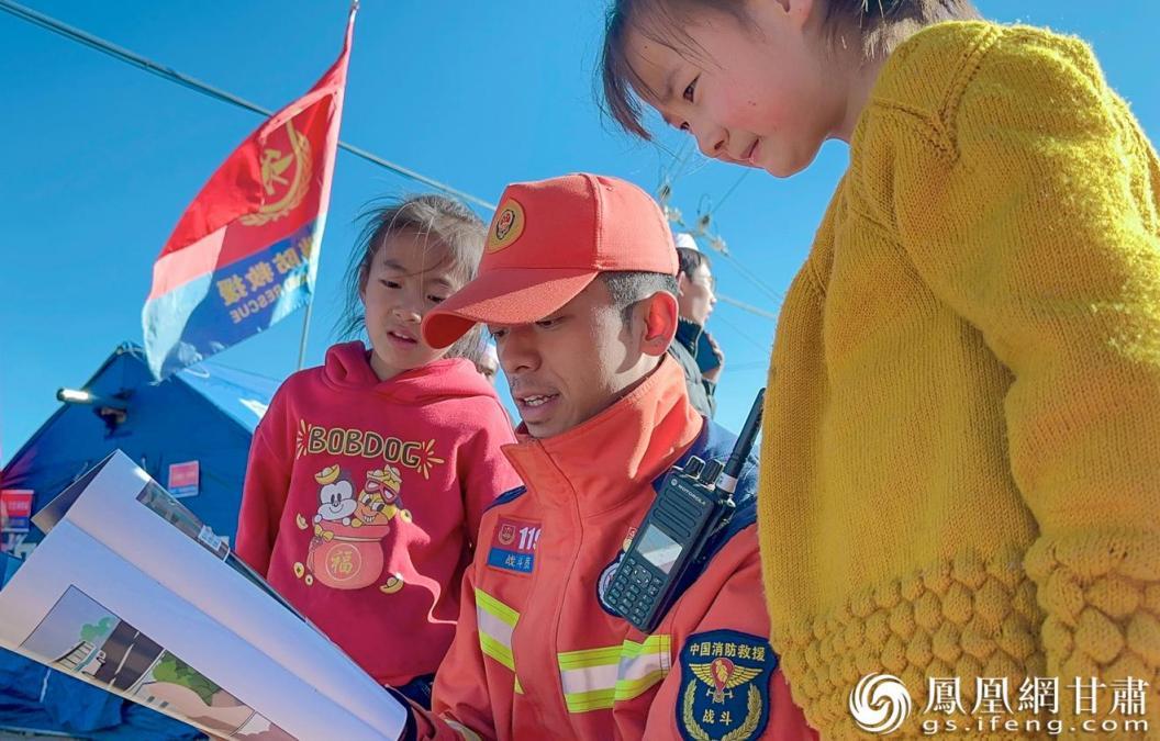 积石山地震救援间隙,甘肃省消防救援总队特勤支队一站战斗班副班长祁森(中)向灾区的孩子们普及消防知识。甘肃省消防救援总队特勤支队供图