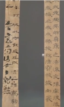 文物里的“法治”③|汉代简牍上的“请假条”