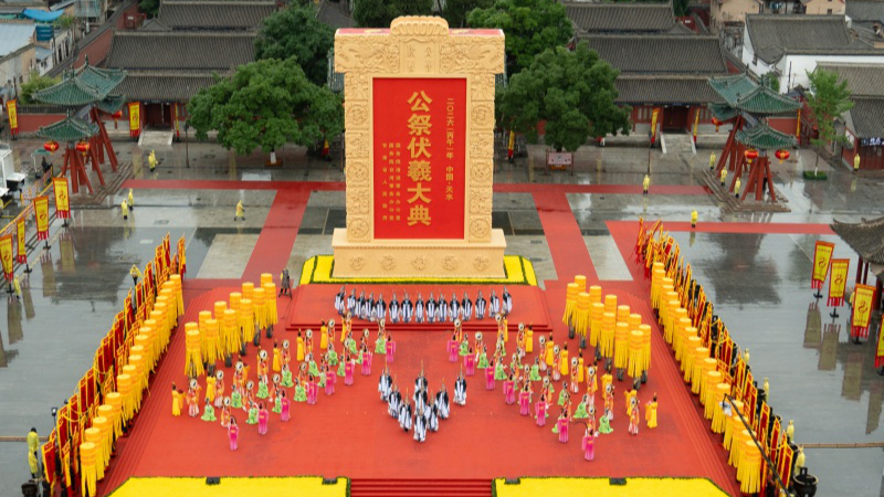 2026(丙午)年公祭中华人文始祖伏羲大典在天水市举行