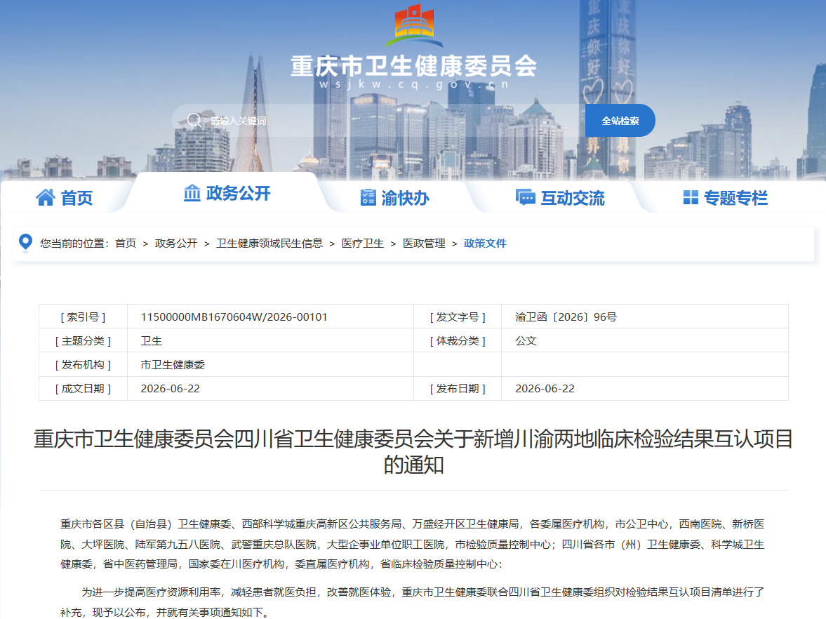 官网截图。
