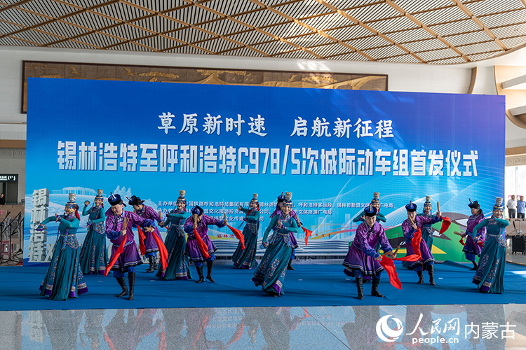 首趟动车组列车首发仪式。杨庆臣摄