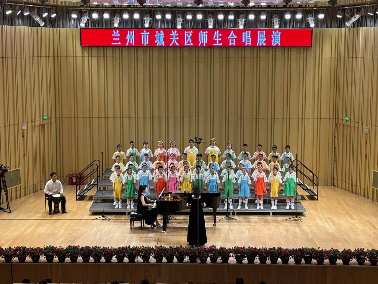“乐阳光·乐青春”甘肃省大中小学交流展演兰州市城关区师生合唱展演圆满举办