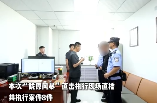 “陇原风暴2026”张掖民乐站：以法治利剑，守护百姓安宁生活