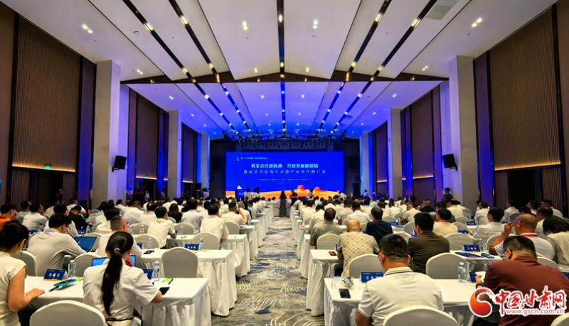 嘉峪关市招商引资暨产业合作推介会在兰州举行