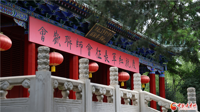 会师塔下悟初心