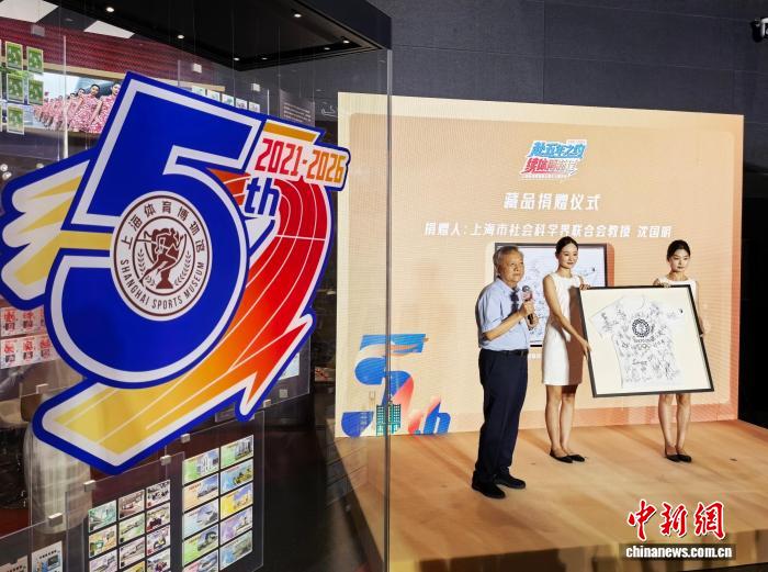 7月13日,上海体育博物馆五周年主题活动在上海体育博物馆“活力之城”展厅举行。中新网记者 汤彦俊 摄