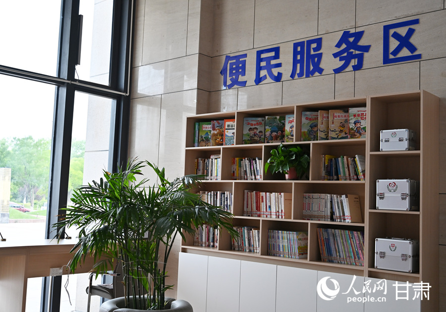 兰州新区综治中心设立的便民服务区。人民网 席娟娟摄
