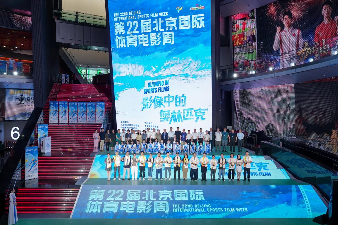 优秀作品创作团队代表与嘉宾合影。 图片来源:活动主办方供图