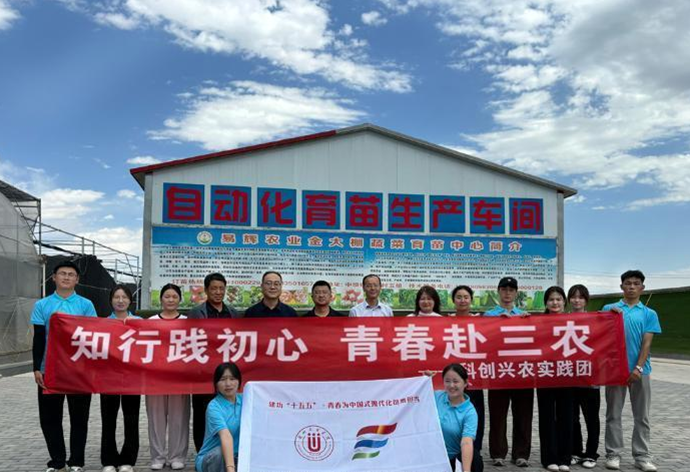 兰州文理学院实践团凉州三下乡深耕现代农业一线