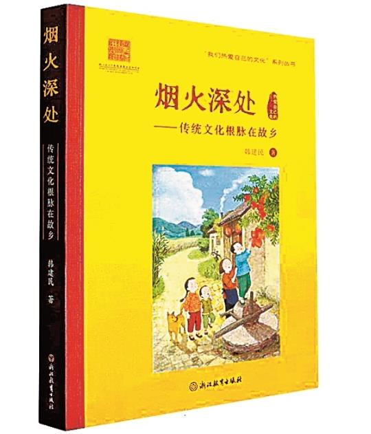 对故乡的告白