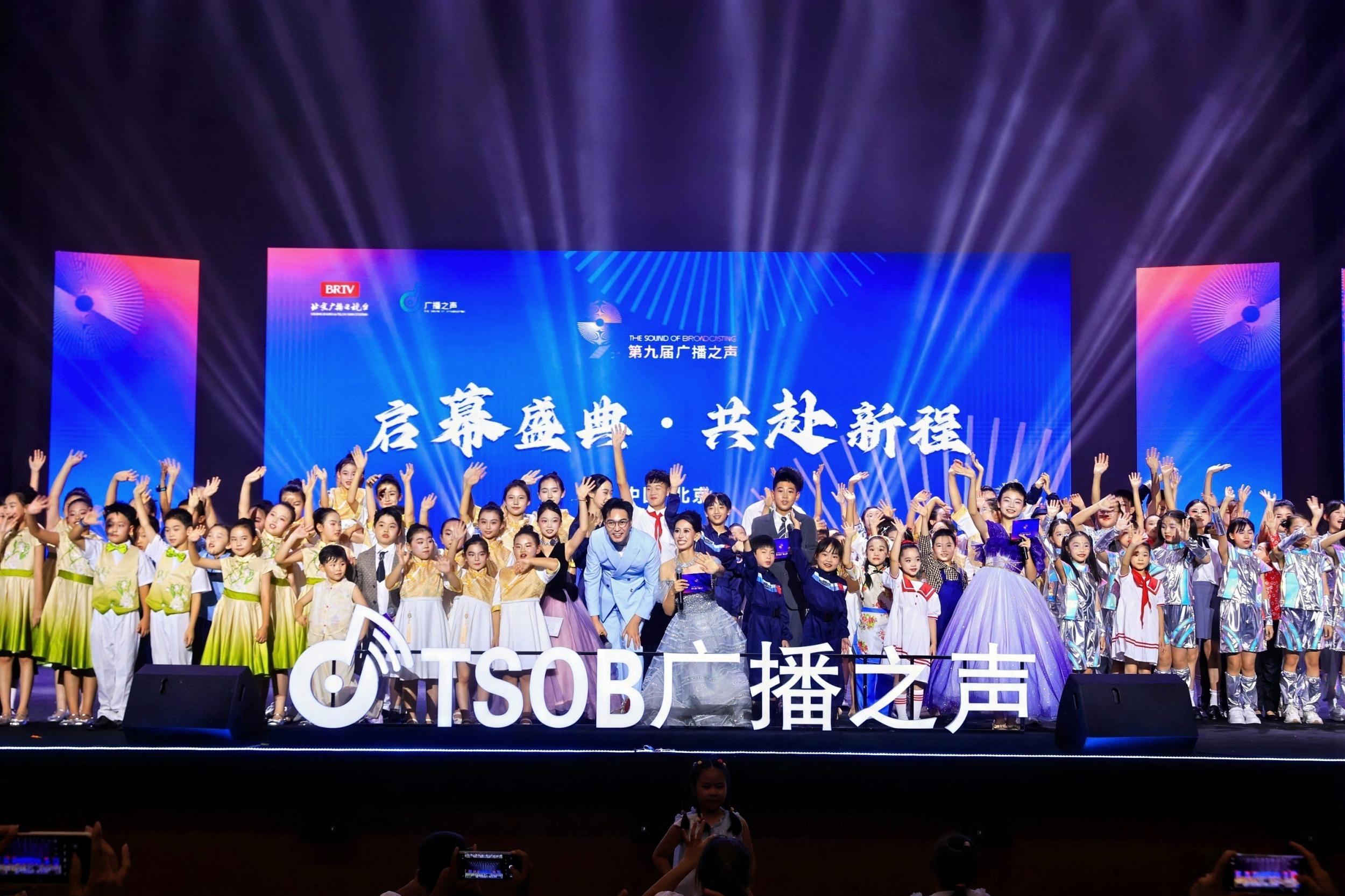 演出现场。主办方供图