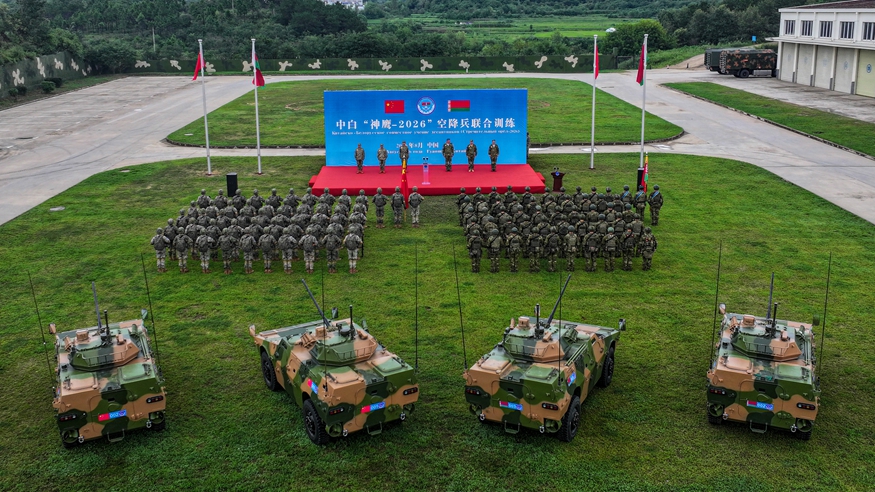 中白“神鹰-2026”空降兵联合训练开幕