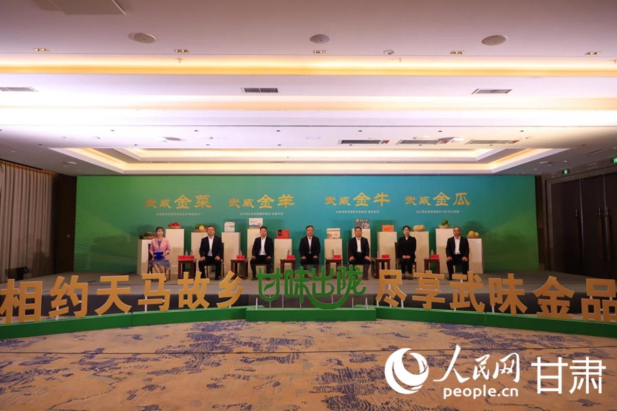 发布会现场。人民网记者 焦隆摄
