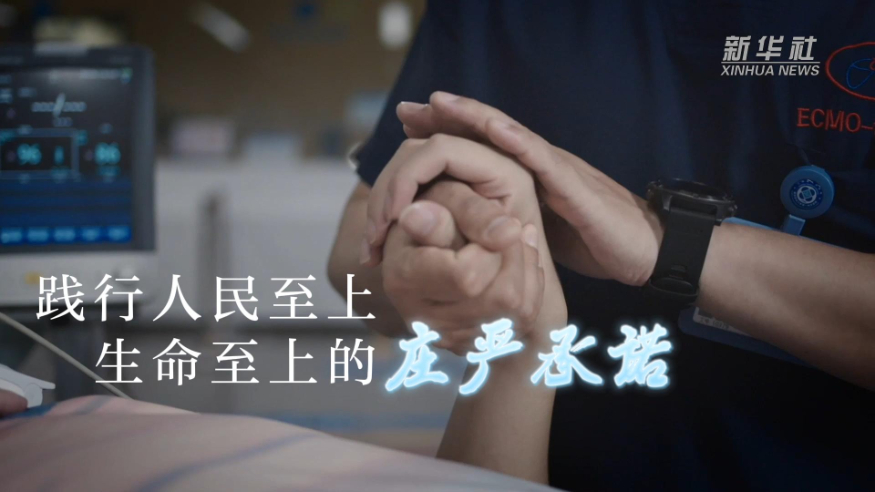 写在第九个中国医师节到来之际