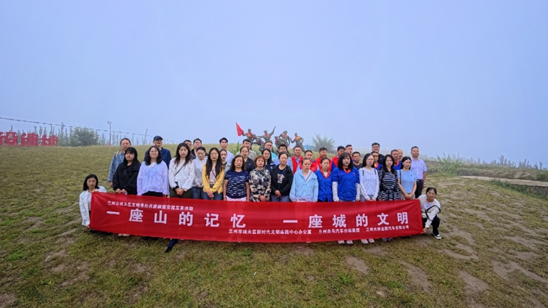 赴一场红色之约！营盘岭上解锁文明共建新活力