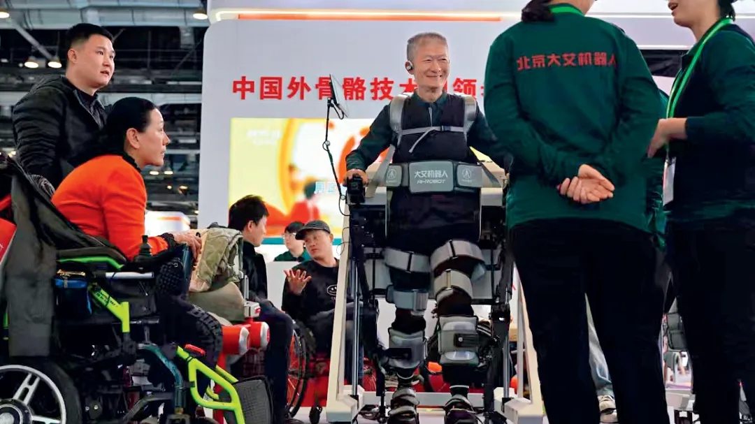来五年，科技将如何改变残疾人生活？听听专家怎么说