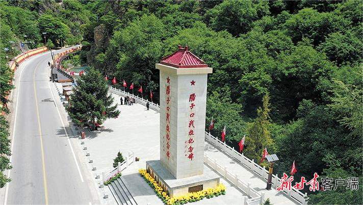 守护红色根脉 传承长征精神