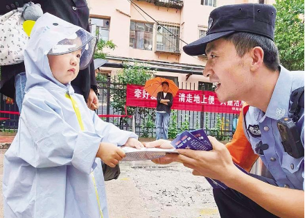 社区民警李茂铨