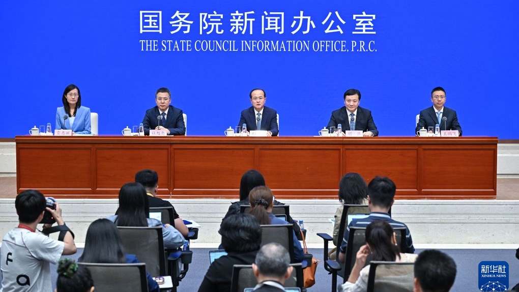 第五届全球数字贸易博览会亮点前瞻