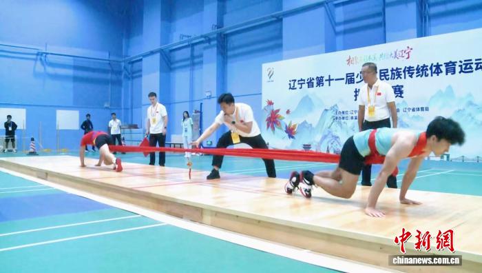 9月8日,辽宁省第十一届少数民族传统体育运动会押加比赛现场。李雪飞 摄