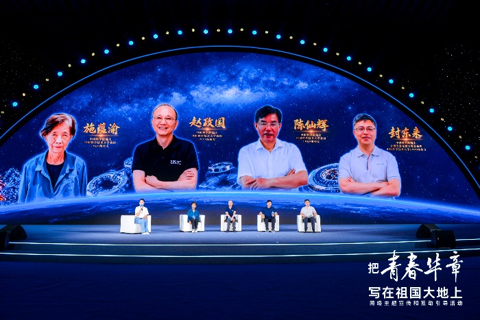 青春华章｜勇闯科研无人区！四位院士寄语广大青年