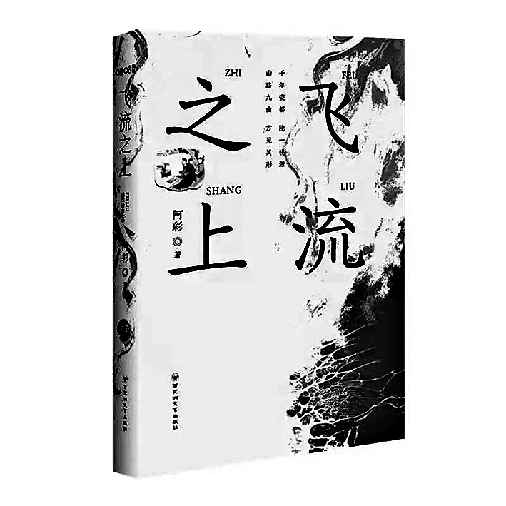 当代文学中的陶瓷书写引人注目 当代文学中的陶瓷书写引人注目