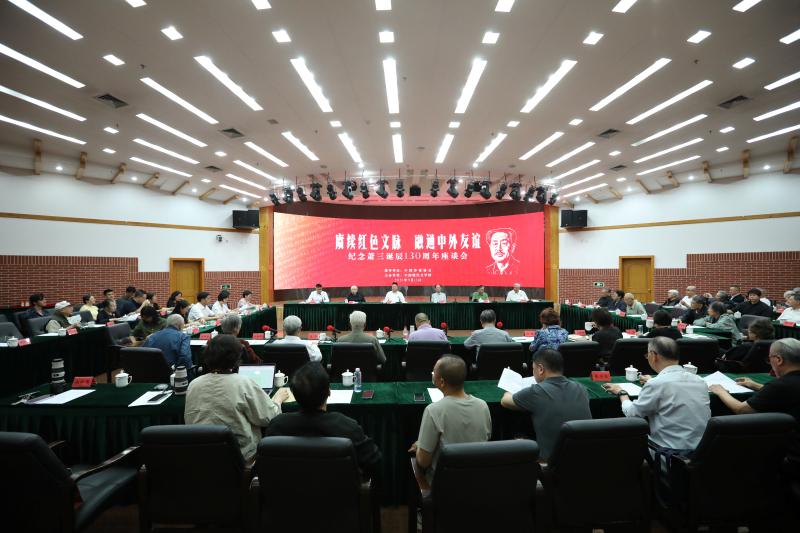 座谈会现场。主办方供图