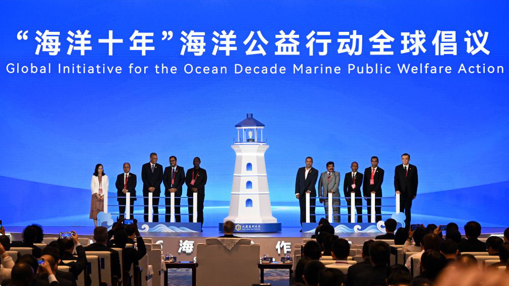 创新、转化、共赢——2026海洋合作发展论坛观察