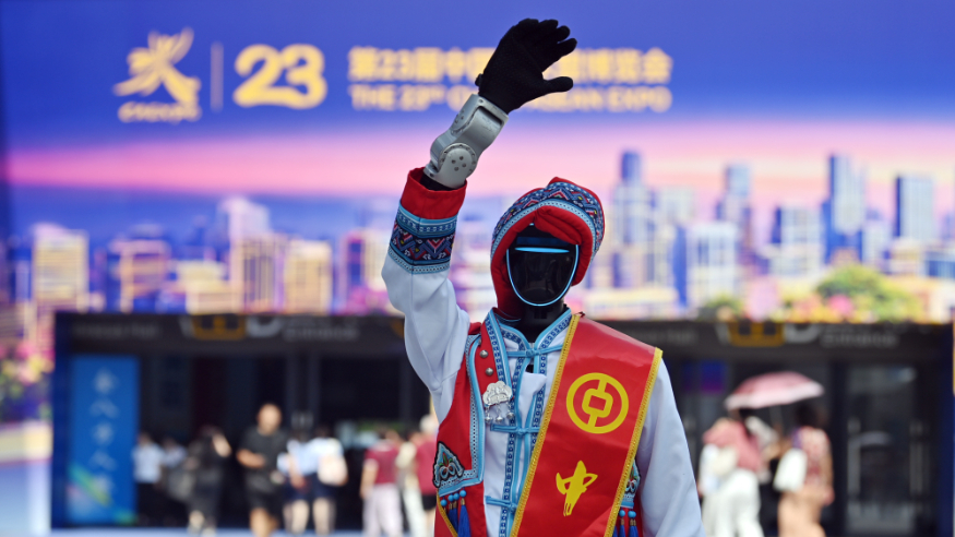 第23届中国-东盟博览会在南宁闭幕
