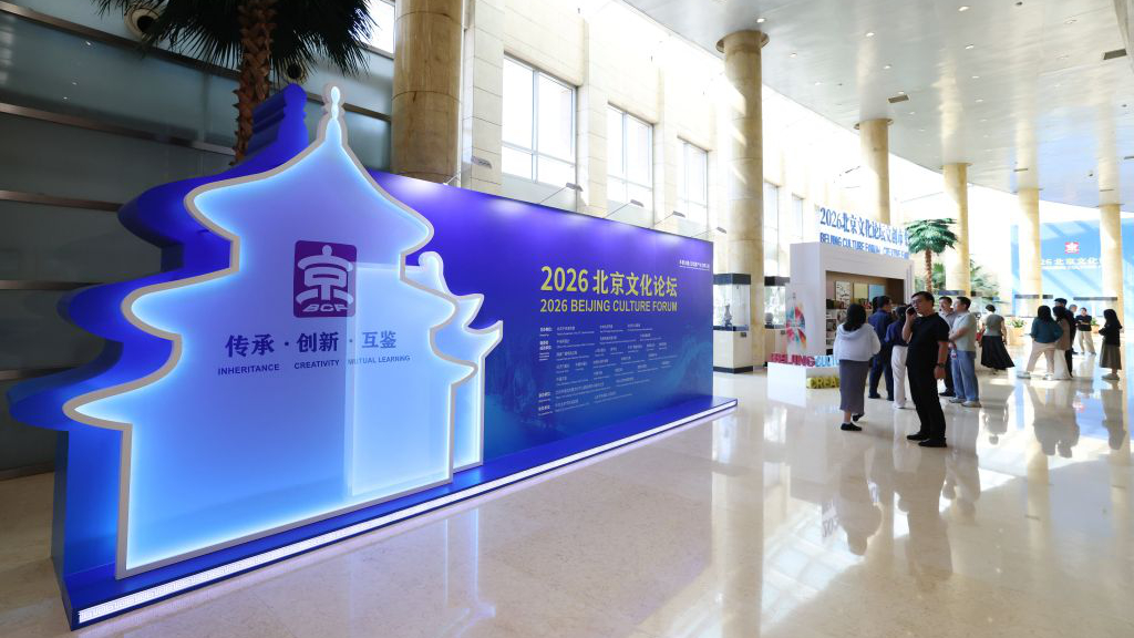 文脉落京华 全国文化中心建设年度大事揭晓