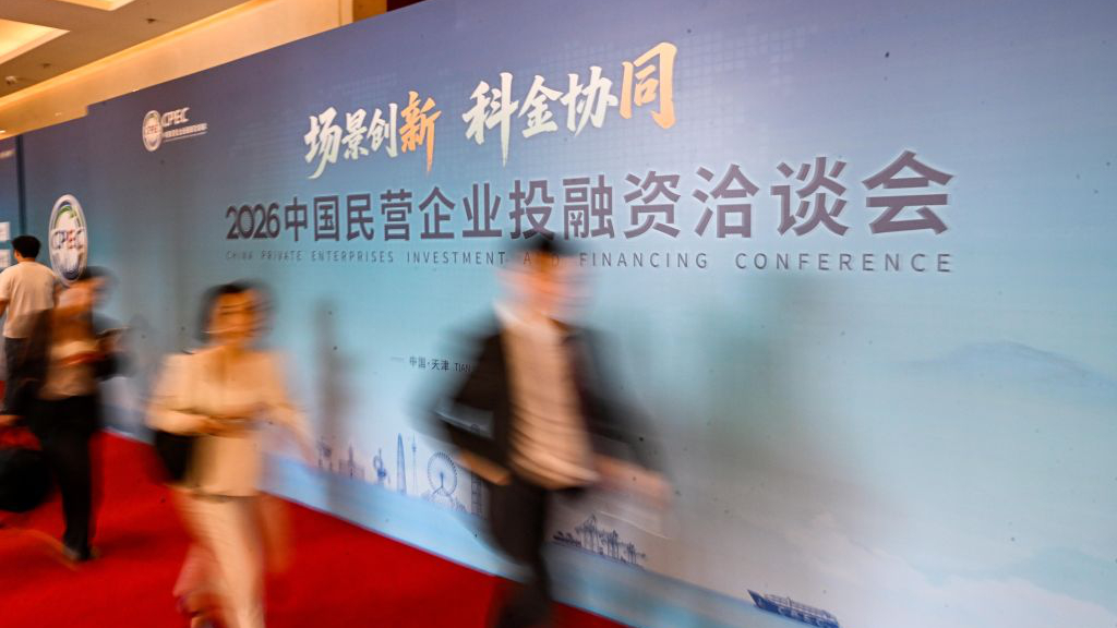 新兴和未来产业：中国民企500强新榜结构升级