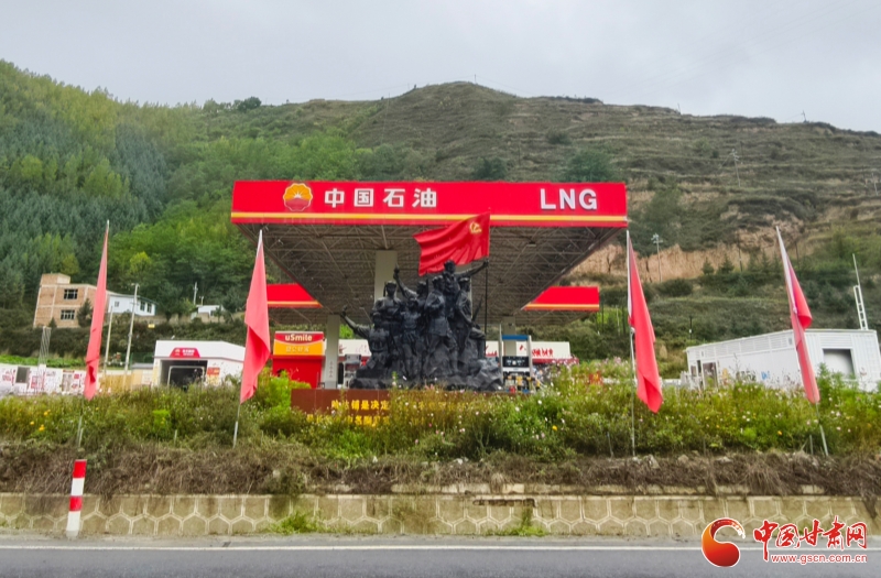 看见不一样的陇原加油站