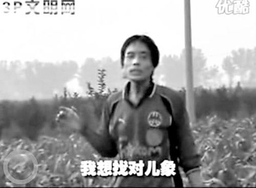 农民自拍MV《我想找对象》 走红网络囧翻人(