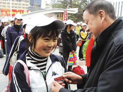 永登<em>巧妹子</em>戴上胸标出省门 __中国甘肃网