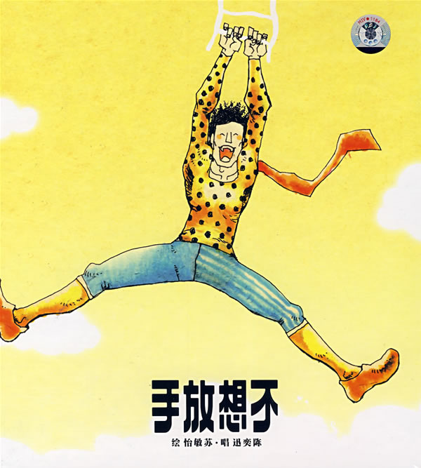 20 