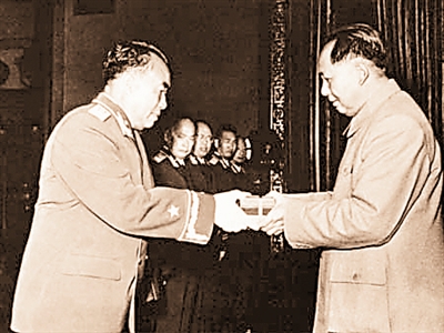 毛泽东为十大元帅授衔授勋。　本报资料信息中心供图