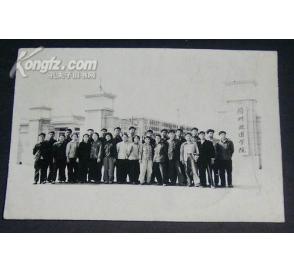 兰州铁道学院门口合影