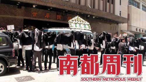 大佬被杀:香港黑社会暗战再起