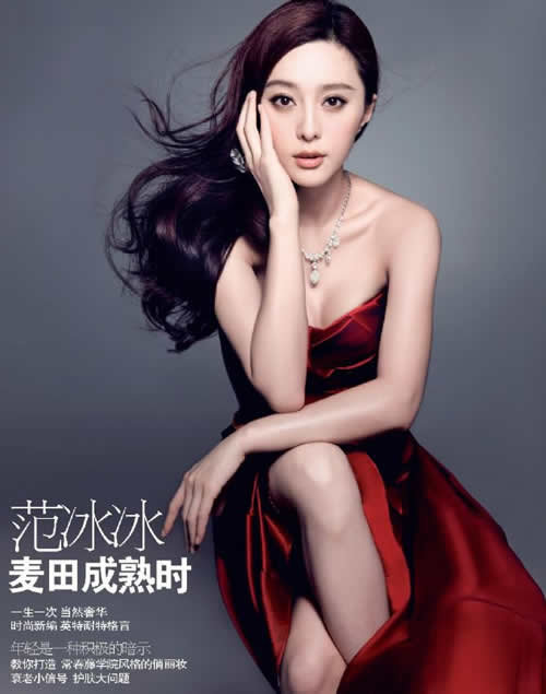 范冰冰黄觉拍神秘婚纱 最新冷艳大片曝光图片