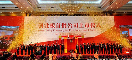 首批28只创业板股票上市