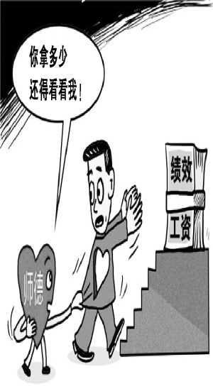 兰州城关区元和工资文科不升反扣每人平均300绩效理科好哪个教师高中图片