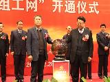 �����鹤����ͨ��ʽ