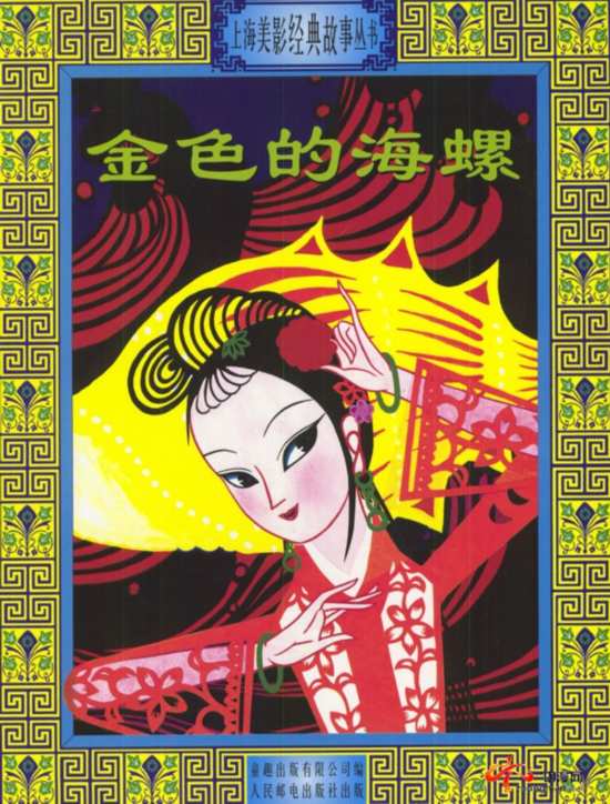 {动画片葫芦娃作文}.