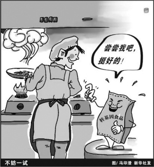 专家称转基因食品对人体有无危害尚无定论_中国甘肃网