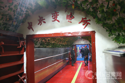 五五普法陇原行记者在华煤矿井