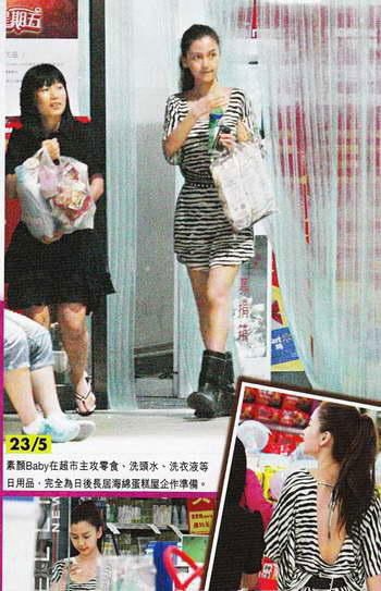 黄晓明Baby度春宵图片