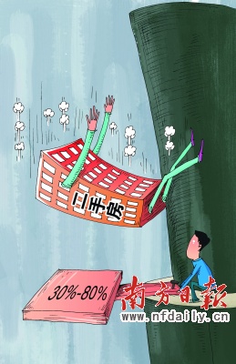 5大城市房价下跌房租普涨 万科等标杆房企打折