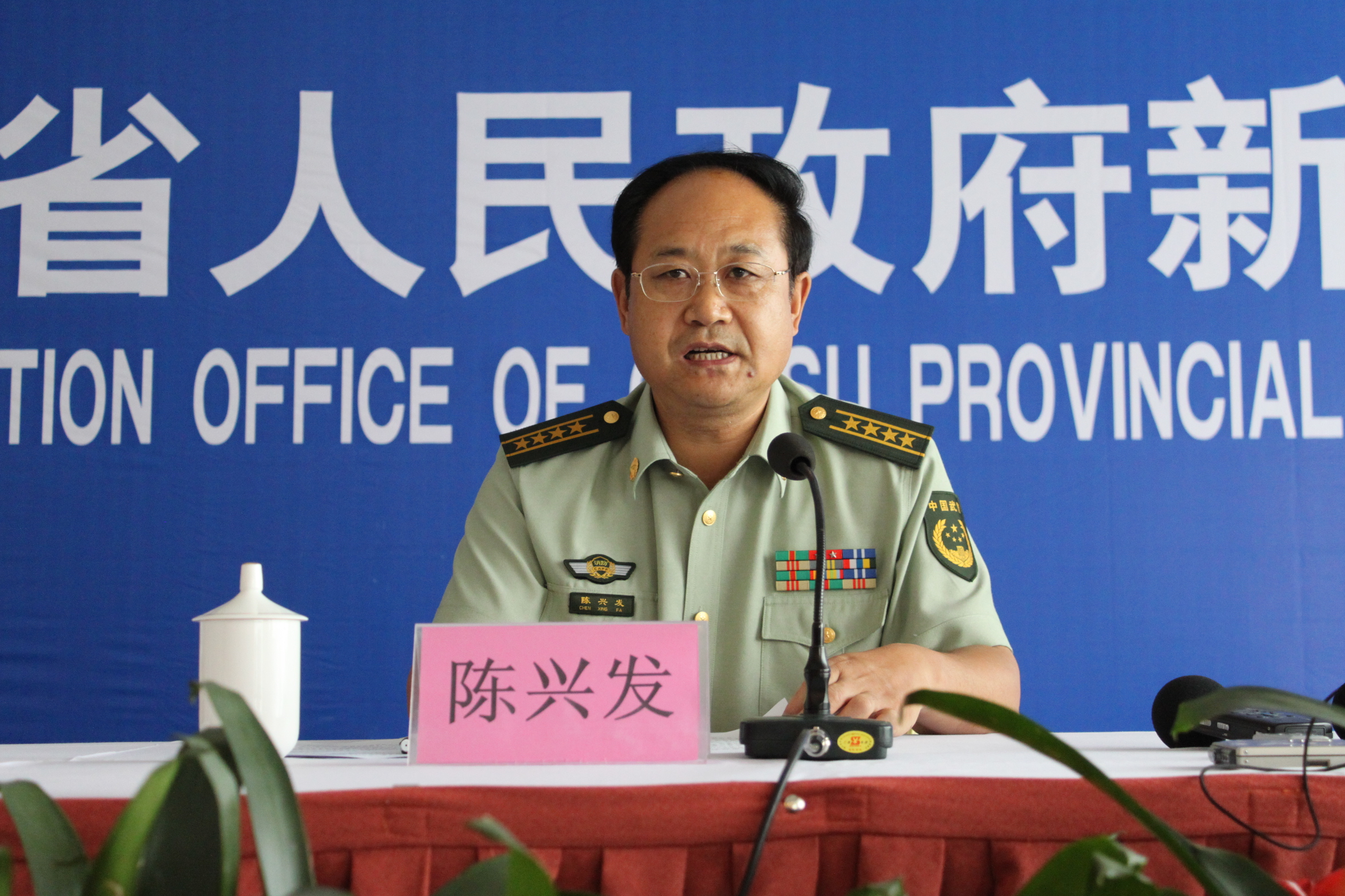 战斗在抢险救灾第一线的甘肃公安消防总队