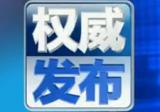 [��������]����������1435�� ʧ��330��